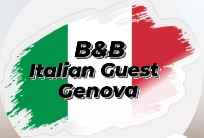 B&B Italian Guest Genova エクステリア 写真